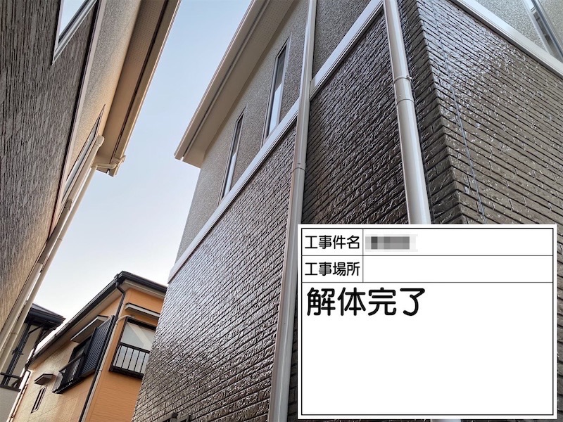 大阪府河内長野市 H様邸 屋根塗装・外壁塗装工事「見えない屋根のところも丁寧に説明があり、安心して工事をお任せすることができました」