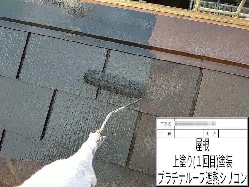 大阪府河内長野市 H様邸 屋根塗装・外壁塗装工事「見えない屋根のところも丁寧に説明があり、安心して工事をお任せすることができました」