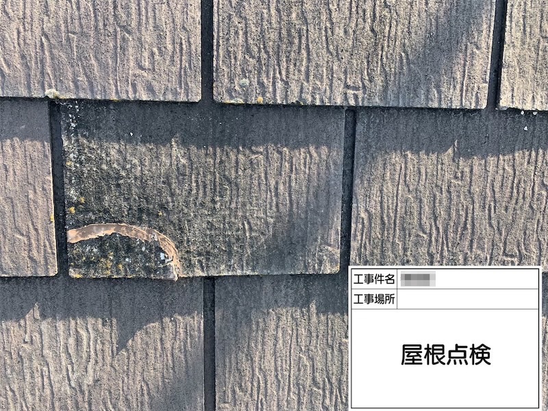 大阪府河内長野市 H様邸 屋根塗装・外壁塗装工事「見えない屋根のところも丁寧に説明があり、安心して工事をお任せすることができました」