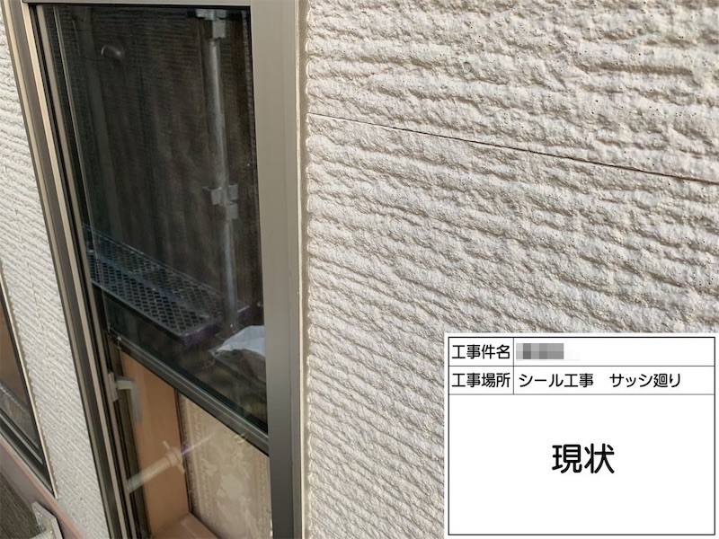 大阪府河内長野市 H様邸 屋根塗装・外壁塗装工事「見えない屋根のところも丁寧に説明があり、安心して工事をお任せすることができました」