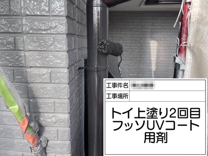 大阪府阪南市｜縦樋・塩ビパイプを塗装しました！