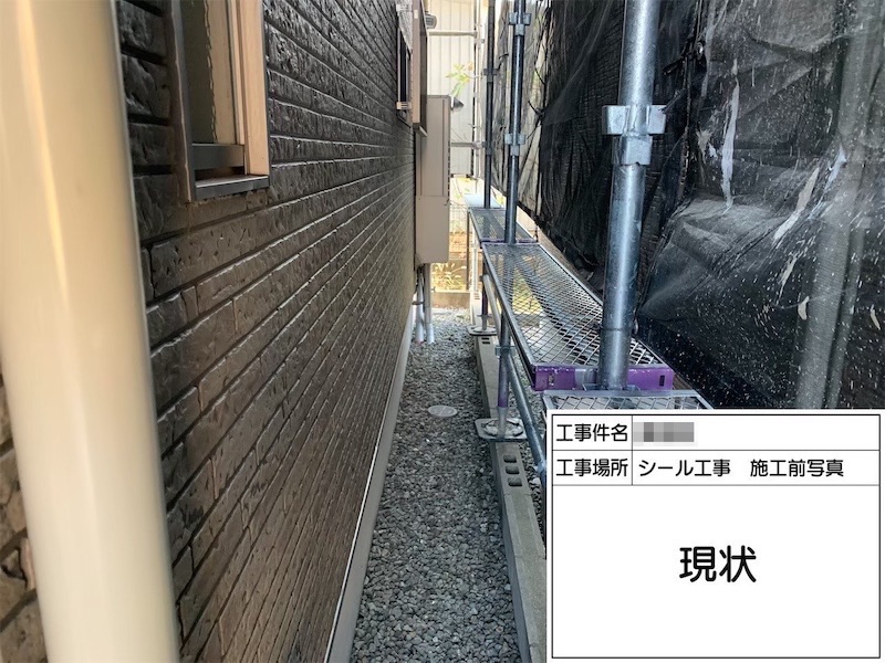 大阪府河内長野市 H様邸 屋根塗装・外壁塗装工事「見えない屋根のところも丁寧に説明があり、安心して工事をお任せすることができました」
