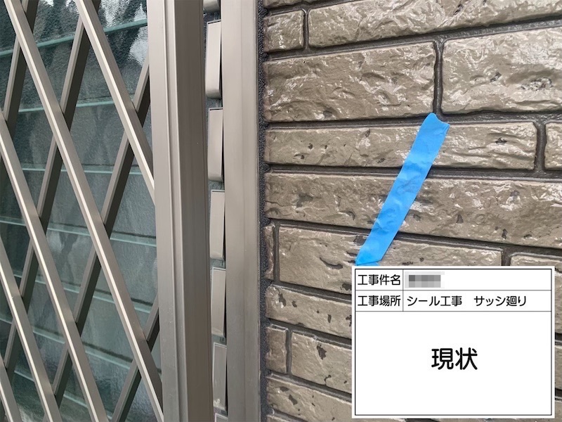大阪府河内長野市 H様邸 屋根塗装・外壁塗装工事「見えない屋根のところも丁寧に説明があり、安心して工事をお任せすることができました」