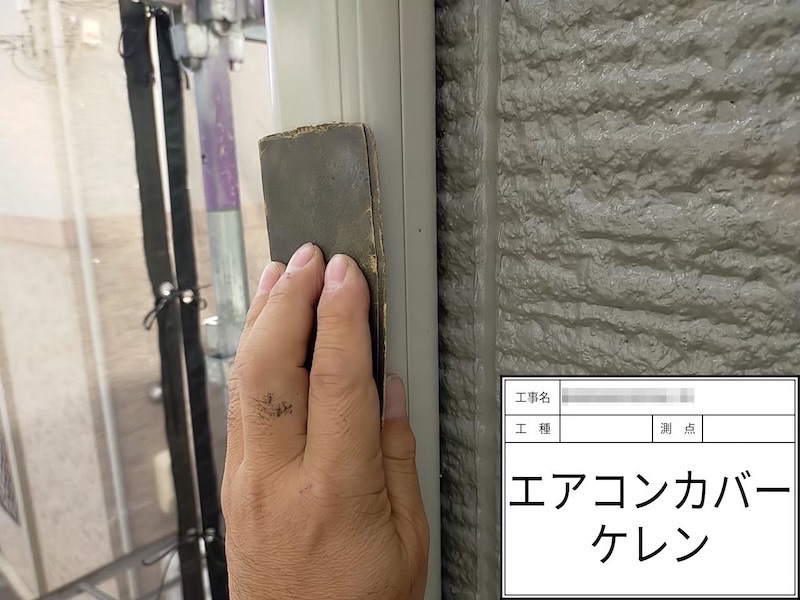 大阪府河内長野市 H様邸 屋根塗装・外壁塗装工事「見えない屋根のところも丁寧に説明があり、安心して工事をお任せすることができました」