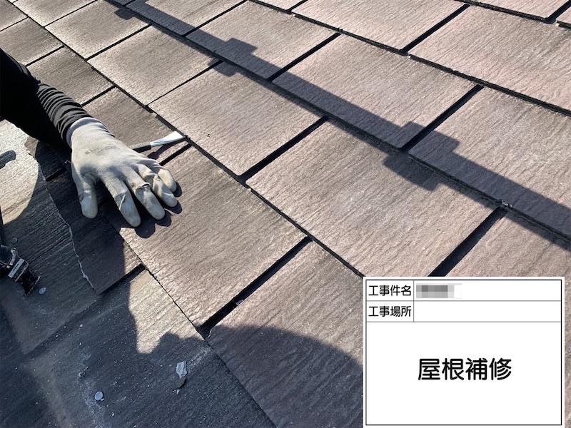 大阪府河内長野市 H様邸 屋根塗装・外壁塗装工事「見えない屋根のところも丁寧に説明があり、安心して工事をお任せすることができました」