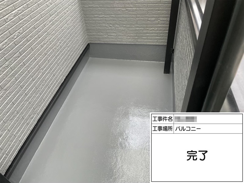 新規バルコニーFRP防水工事 仕上げまでをレポート！｜大阪府阪南市