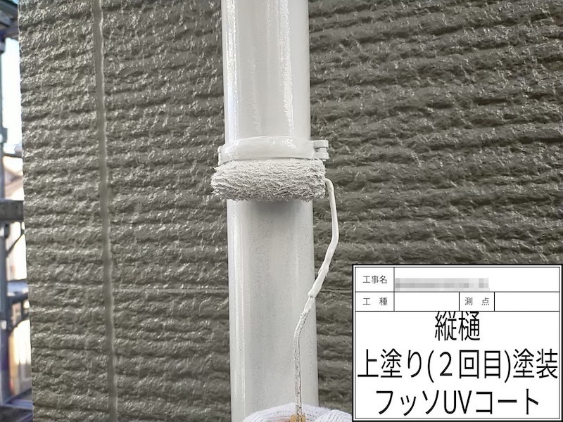大阪府河内長野市 H様邸 屋根塗装・外壁塗装工事「見えない屋根のところも丁寧に説明があり、安心して工事をお任せすることができました」