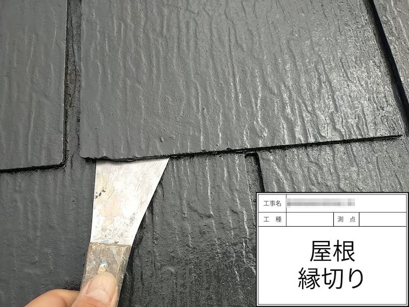 大阪府河内長野市 H様邸 屋根塗装・外壁塗装工事「見えない屋根のところも丁寧に説明があり、安心して工事をお任せすることができました」