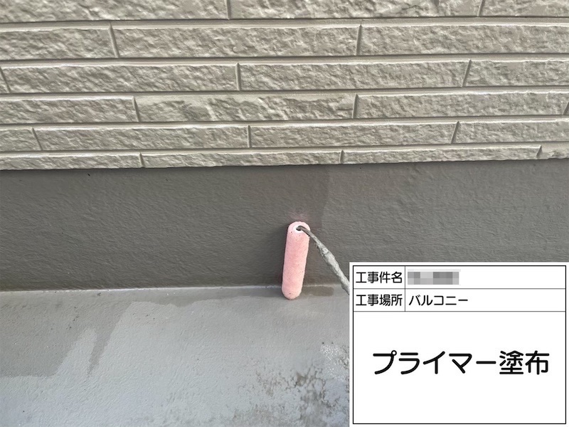 新規バルコニーFRP防水工事 仕上げまでをレポート！｜大阪府阪南市