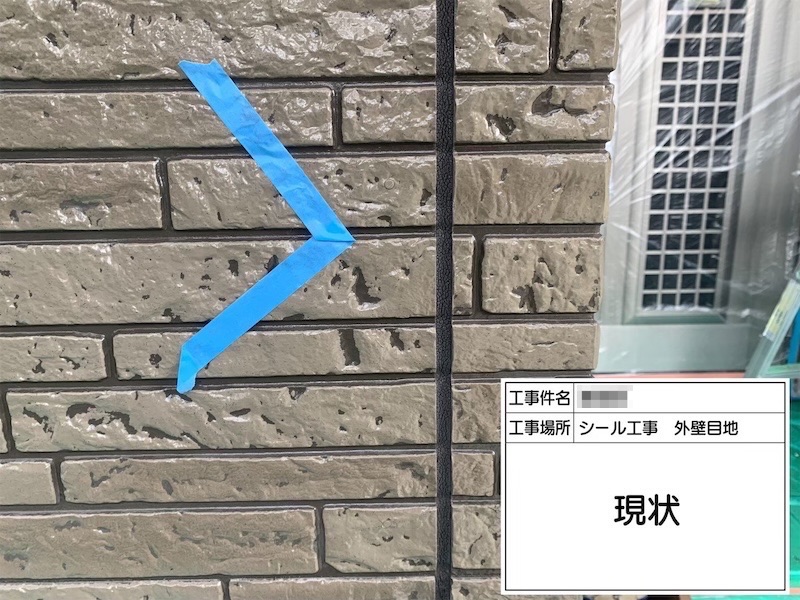 大阪府河内長野市 H様邸 屋根塗装・外壁塗装工事「見えない屋根のところも丁寧に説明があり、安心して工事をお任せすることができました」