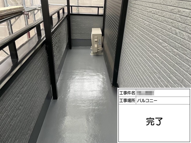 新規バルコニーFRP防水工事 仕上げまでをレポート！｜大阪府阪南市