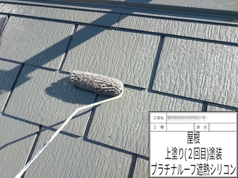 大阪府河内長野市 H様邸 屋根塗装・外壁塗装工事「見えない屋根のところも丁寧に説明があり、安心して工事をお任せすることができました」