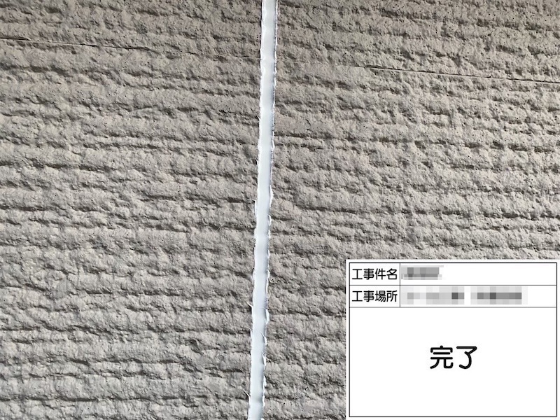 大阪府河内長野市 H様邸 屋根塗装・外壁塗装工事「見えない屋根のところも丁寧に説明があり、安心して工事をお任せすることができました」