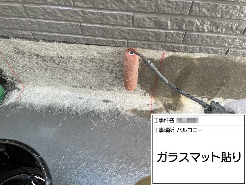 新規バルコニーFRP防水工事 仕上げまでをレポート！｜大阪府阪南市