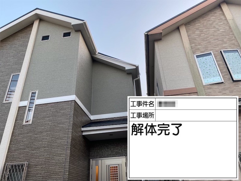 大阪府河内長野市 H様邸 屋根塗装・外壁塗装工事「見えない屋根のところも丁寧に説明があり、安心して工事をお任せすることができました」
