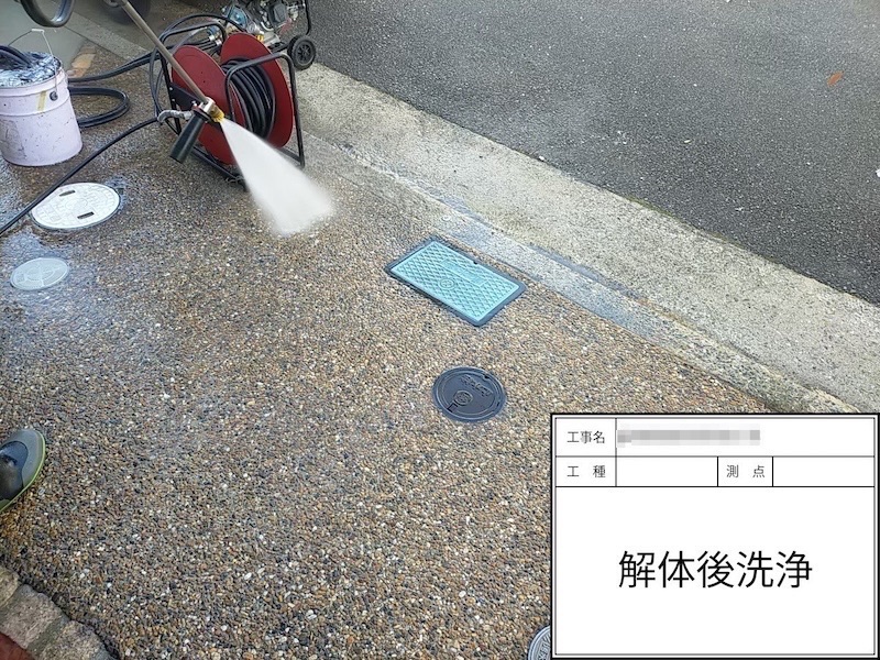 大阪府河内長野市 H様邸 屋根塗装・外壁塗装工事「見えない屋根のところも丁寧に説明があり、安心して工事をお任せすることができました」