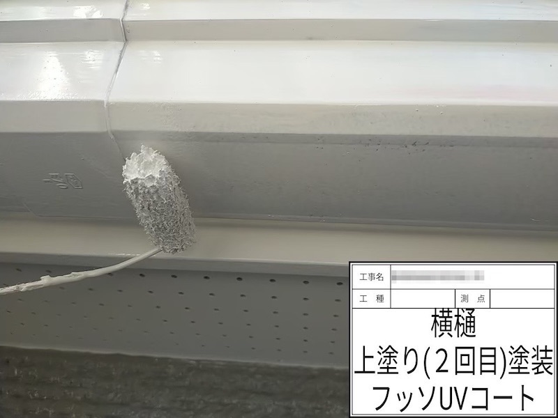 大阪府河内長野市 H様邸 屋根塗装・外壁塗装工事「見えない屋根のところも丁寧に説明があり、安心して工事をお任せすることができました」