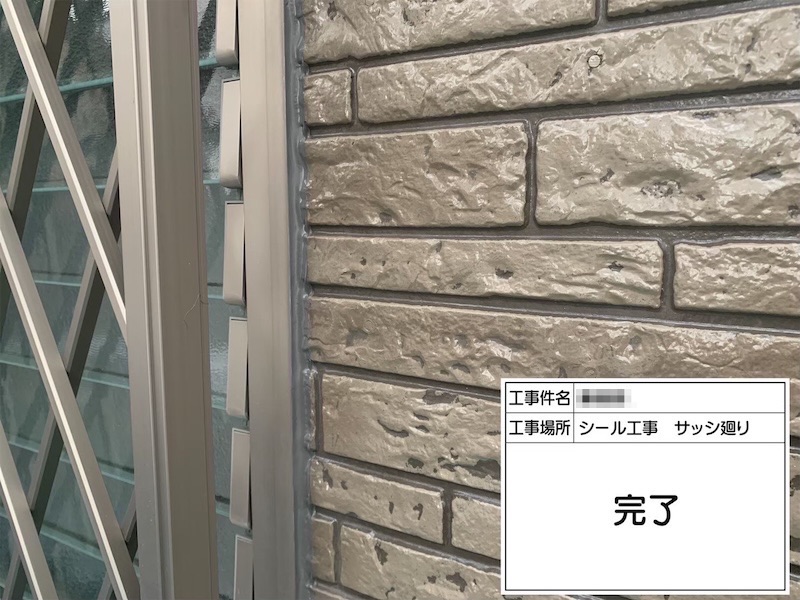 大阪府河内長野市 H様邸 屋根塗装・外壁塗装工事「見えない屋根のところも丁寧に説明があり、安心して工事をお任せすることができました」