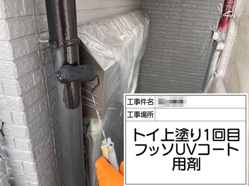 大阪府阪南市｜縦樋・塩ビパイプ・クーラーカバーを塗装しました！