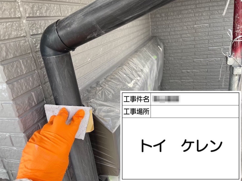 大阪府阪南市｜縦樋・塩ビパイプ・クーラーカバーを塗装しました！