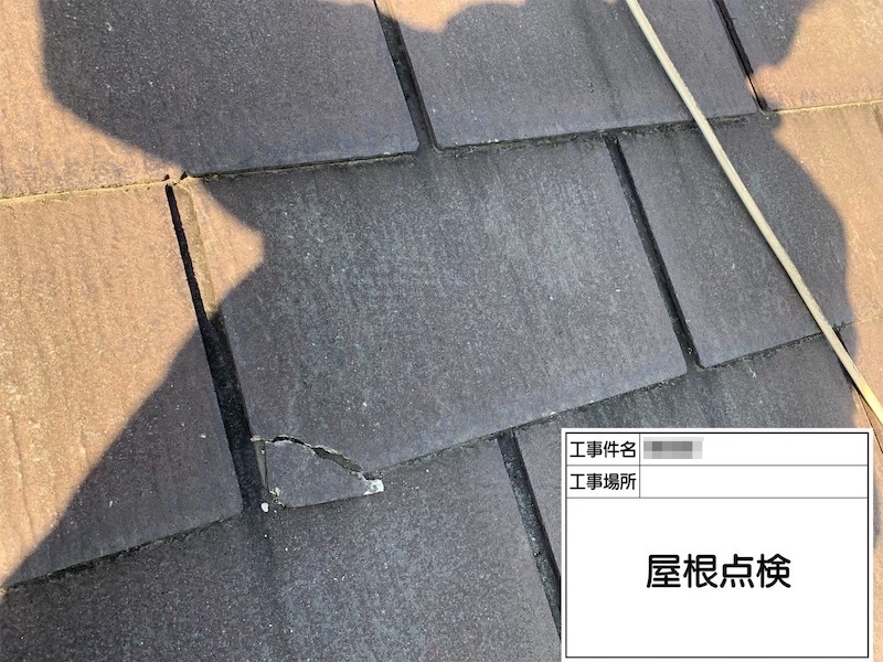 大阪府河内長野市 H様邸 屋根塗装・外壁塗装工事「見えない屋根のところも丁寧に説明があり、安心して工事をお任せすることができました」