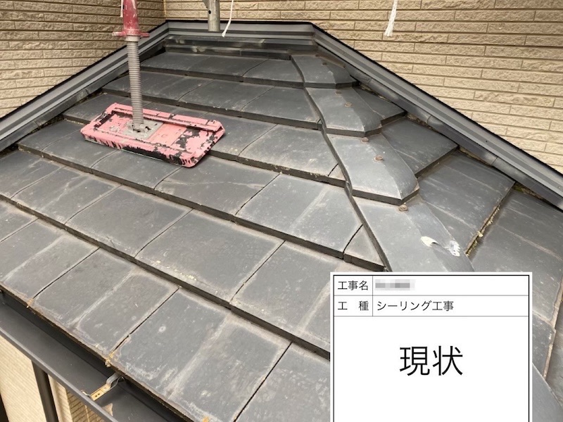 大阪府阪南市|屋根水切り塗装とエアコンホーステープ巻き〜足場解体〜床下調査〜施工後