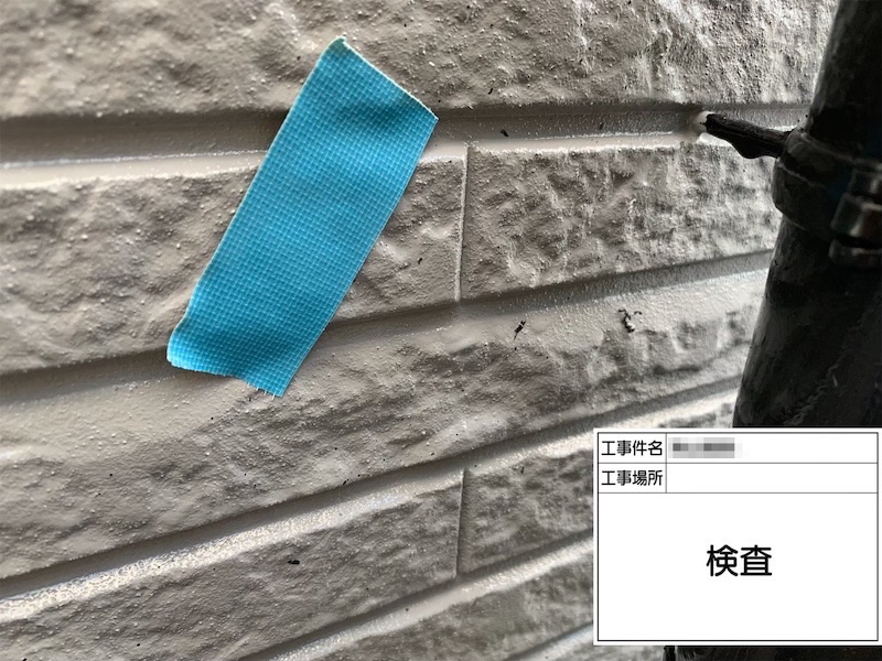 大阪府阪南市|屋根水切り塗装とエアコンホーステープ巻き〜足場解体〜床下調査〜施工後