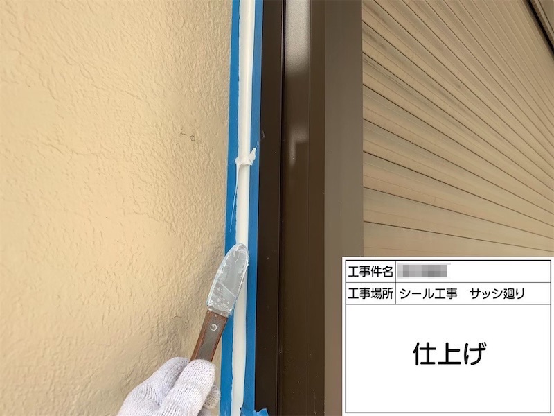 開口部 窓まわりのシーリング 増し打ち工法で実施しました！｜大阪府堺市