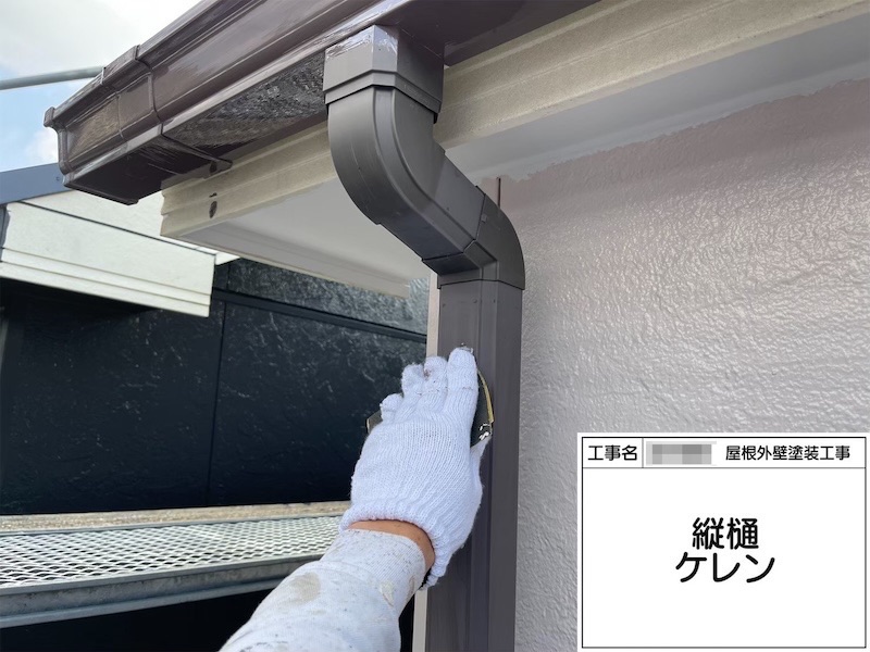 大阪府堺市 T様邸 屋根塗装・外壁塗装工事 プラチナルーフ遮熱・プラチナシリコン遮熱「丁寧に工事してくれてありがとうございます。予定通りに工事を終えられてよかったです。」