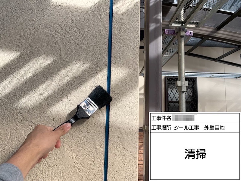 大阪府堺市｜外壁目地シーリング工事を実施しました！