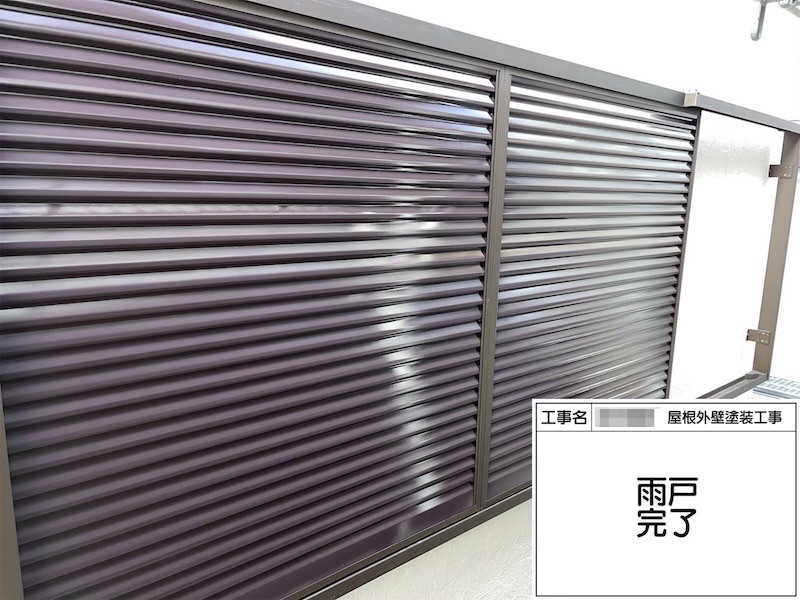 大阪府堺市 T様邸 屋根塗装・外壁塗装工事 プラチナルーフ遮熱・プラチナシリコン遮熱「丁寧に工事してくれてありがとうございます。予定通りに工事を終えられてよかったです。」