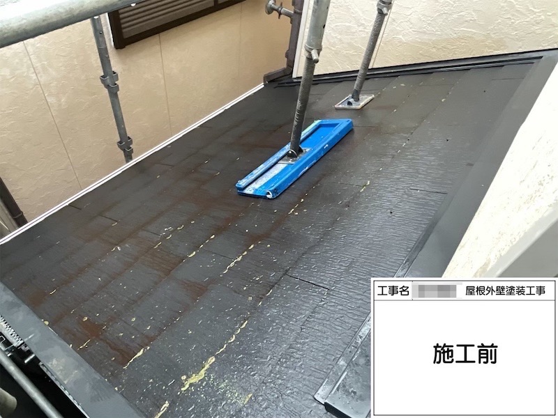 T様より屋根塗装・外壁塗装工事のご依頼!施工前をレポート|大阪府堺市