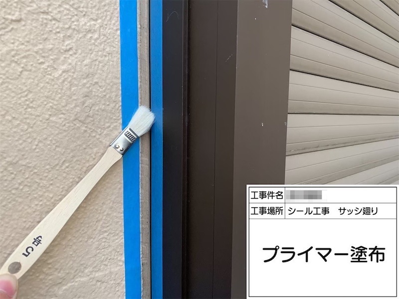 開口部 窓まわりのシーリング 増し打ち工法で実施しました！｜大阪府堺市