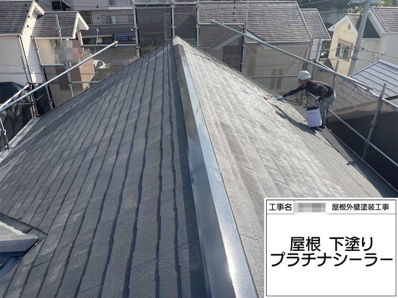 大阪府堺市 T様邸 屋根塗装・外壁塗装工事 プラチナルーフ遮熱・プラチナシリコン遮熱「丁寧に工事してくれてありがとうございます。予定通りに工事を終えられてよかったです。」