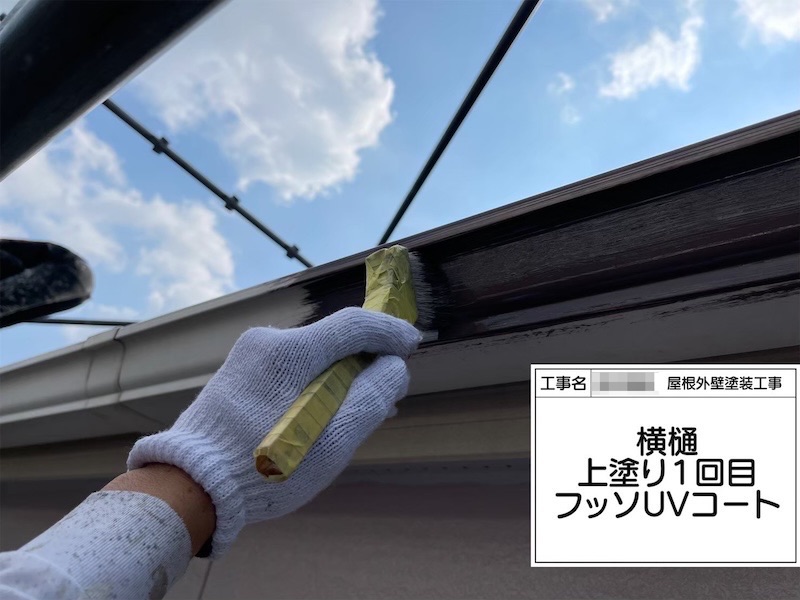 大阪府堺市 T様邸 屋根塗装・外壁塗装工事 プラチナルーフ遮熱・プラチナシリコン遮熱「丁寧に工事してくれてありがとうございます。予定通りに工事を終えられてよかったです。」
