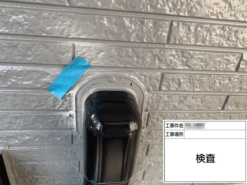 大阪府阪南市|屋根水切り塗装とエアコンホーステープ巻き〜足場解体〜床下調査〜施工後