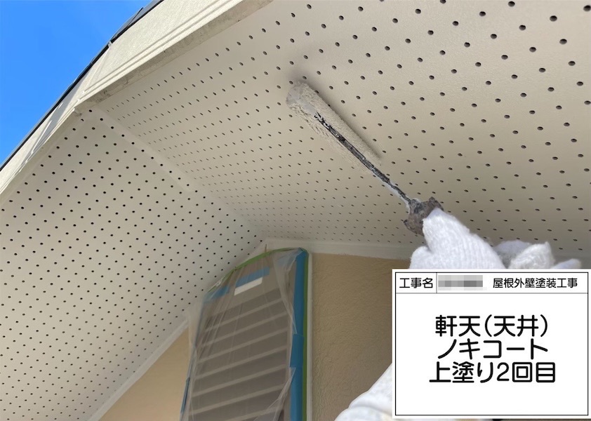 大阪府堺市 T様邸 屋根塗装・外壁塗装工事 プラチナルーフ遮熱・プラチナシリコン遮熱「丁寧に工事してくれてありがとうございます。予定通りに工事を終えられてよかったです。」
