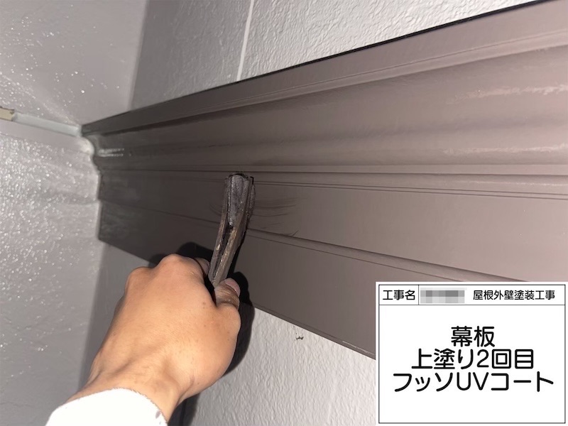 大阪府堺市 T様邸 屋根塗装・外壁塗装工事 プラチナルーフ遮熱・プラチナシリコン遮熱「丁寧に工事してくれてありがとうございます。予定通りに工事を終えられてよかったです。」
