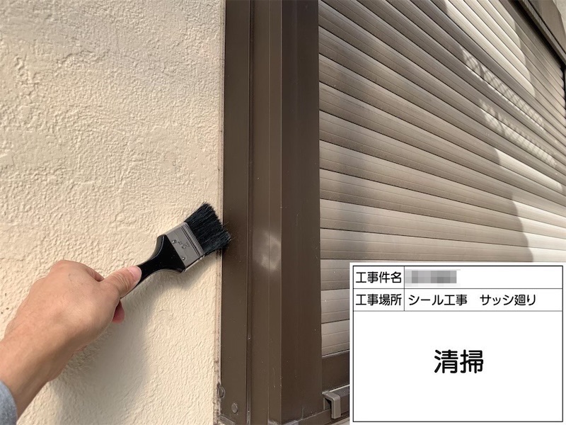 開口部 窓まわりのシーリング 増し打ち工法で実施しました！｜大阪府堺市