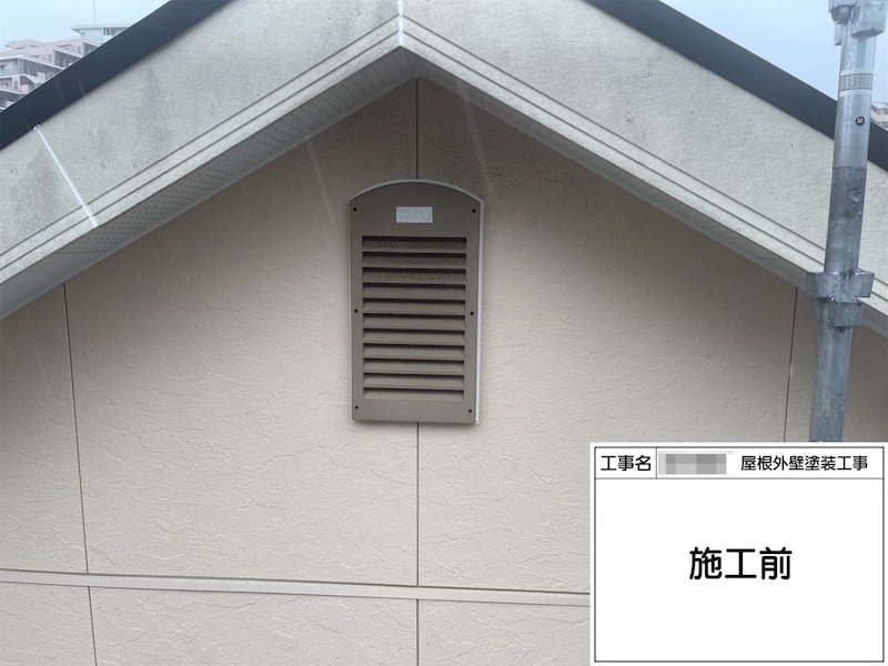 T様より屋根塗装・外壁塗装工事のご依頼!施工前をレポート|大阪府堺市