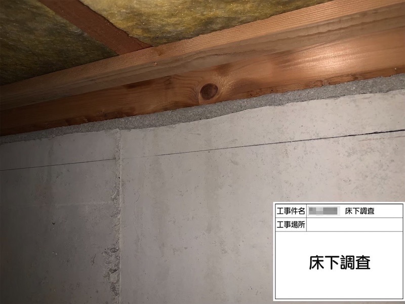 大阪府阪南市|屋根水切り塗装とエアコンホーステープ巻き〜足場解体〜床下調査〜施工後