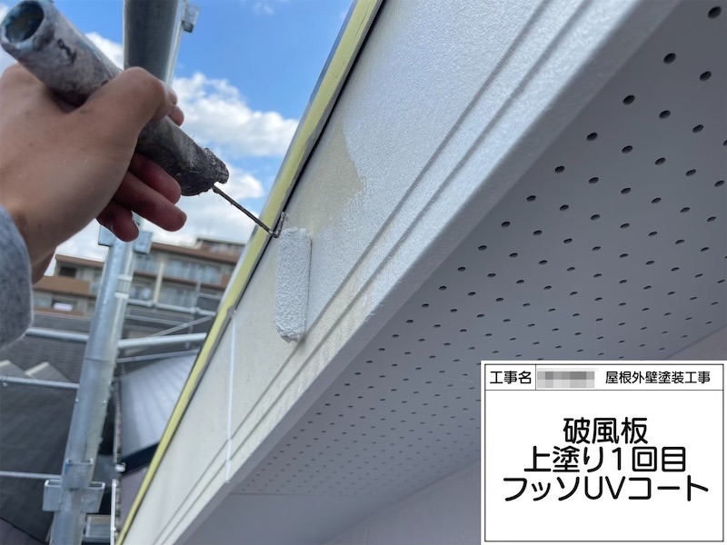 大阪府堺市 T様邸 屋根塗装・外壁塗装工事 プラチナルーフ遮熱・プラチナシリコン遮熱「丁寧に工事してくれてありがとうございます。予定通りに工事を終えられてよかったです。」