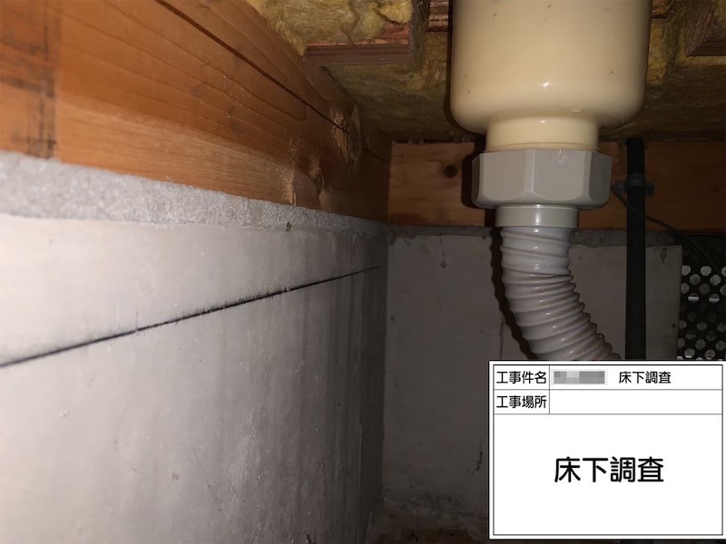 大阪府阪南市|屋根水切り塗装とエアコンホーステープ巻き〜足場解体〜床下調査〜施工後