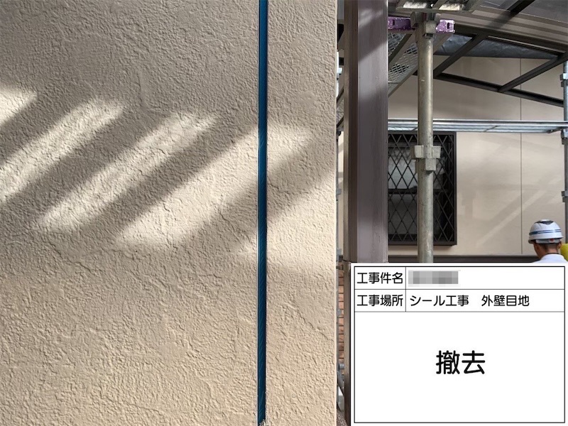 大阪府堺市｜外壁目地シーリング工事を実施しました！