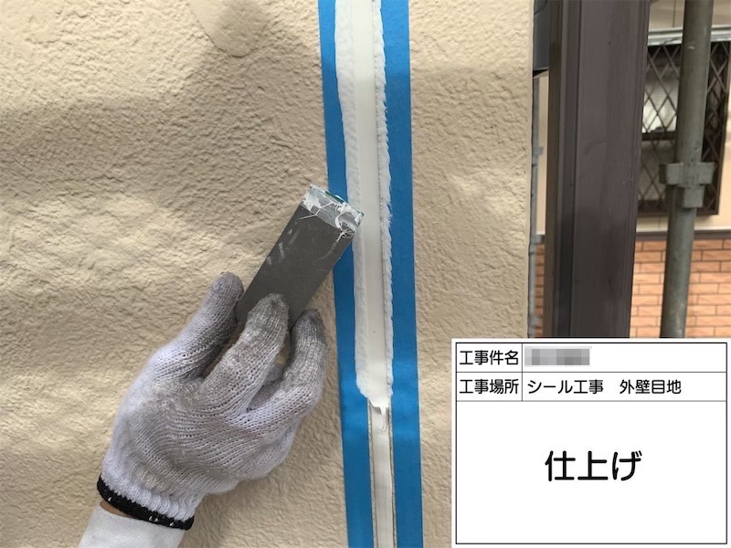 大阪府堺市｜外壁目地シーリング工事を実施しました！