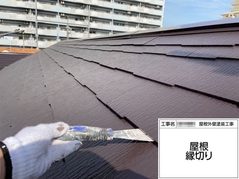 大阪府堺市 T様邸 屋根塗装・外壁塗装工事 プラチナルーフ遮熱・プラチナシリコン遮熱「丁寧に工事してくれてありがとうございます。予定通りに工事を終えられてよかったです。」