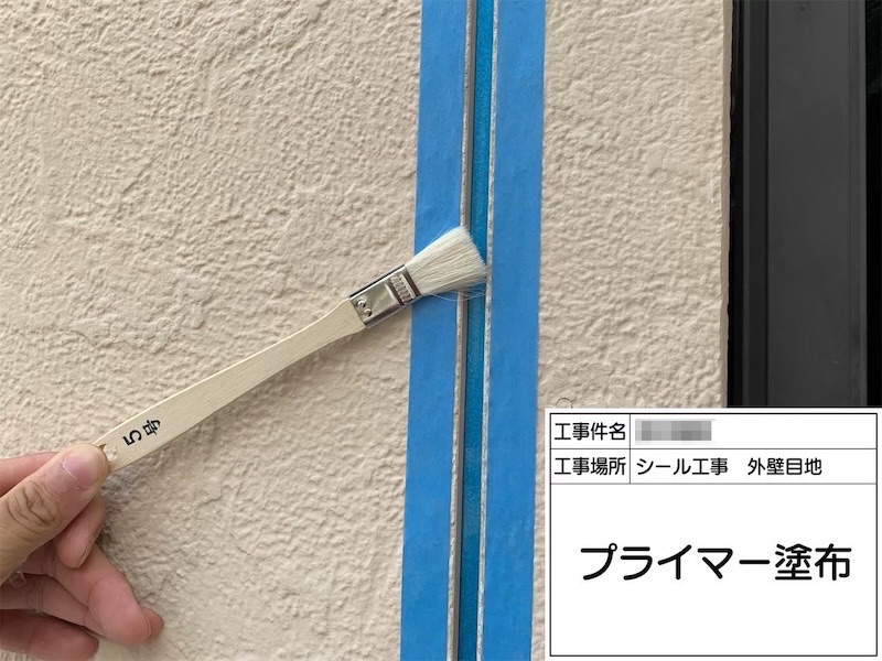大阪府堺市｜外壁目地シーリング工事を実施しました！