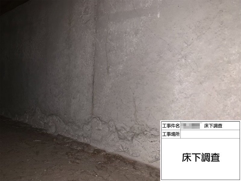 大阪府阪南市|屋根水切り塗装とエアコンホーステープ巻き〜足場解体〜床下調査〜施工後