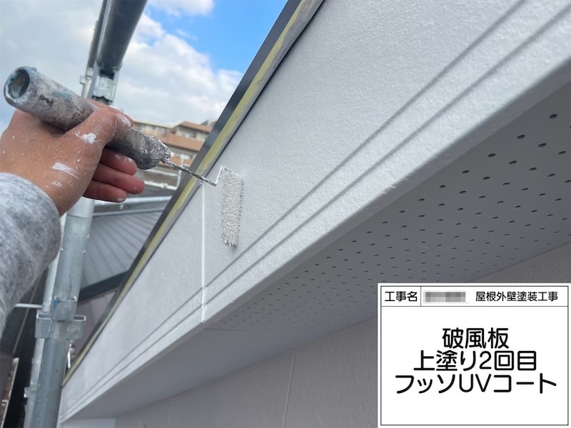 大阪府堺市 T様邸 屋根塗装・外壁塗装工事 プラチナルーフ遮熱・プラチナシリコン遮熱「丁寧に工事してくれてありがとうございます。予定通りに工事を終えられてよかったです。」
