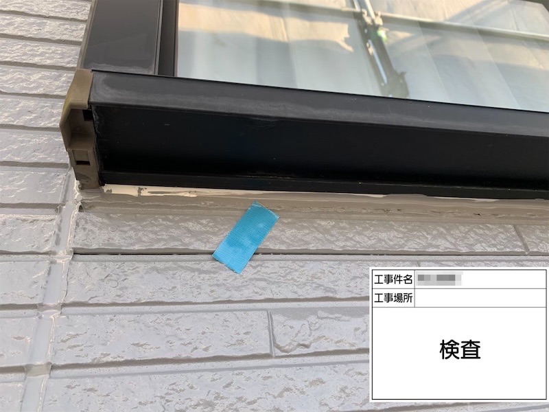 大阪府阪南市|屋根水切り塗装とエアコンホーステープ巻き〜足場解体〜床下調査〜施工後